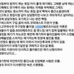 [EXO] ㅅㅂ짹줍인데 <b>조카</b><b>개</b>소름돋아