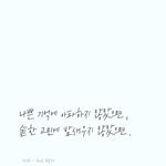 [꼭조언부탁] 이별고수들 들어와줘