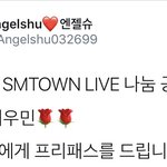 [시우민] <b>엔젤</b>슈님 대박 나눔!!