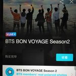 [방탄소년단] 멤버 브2앱 할때