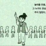 급<b>식판</b> 샀다 ㅅㅂㅅㅂ