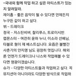 [방탄소년단] ㅋㅋㅋㅋㅋㅋㅋ석진이