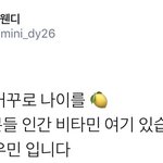 [시우민] 시우민 <b>비타</b> 500 광고!!