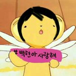 [EXO] 귀여운 <b>케로</b>큥으러 해야지