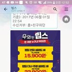 [EXO] 븹스 런치가 15900원인데ㅋㅋㅋㅋㅋㅋ