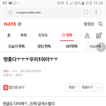 [EXO] 관음박제