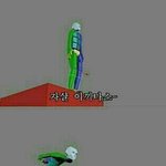 [ㅋㅋㅋㅋㅋ] 모든게 xy로 보임
