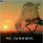 [EXO] <b>안자</b>냐?