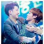 [워너원] 아니 영화 주연이냐고요;