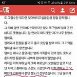 이번 일 이상한 점.