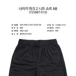 [EXO] 뭐가 이쁨??? 밑에꺼는 속<b>팬티</b> 있음..