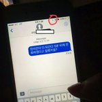 [뉴이스트] 강동호 성추행 뭔가 이상한 듯...