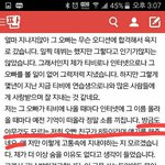 <b>원글</b>보면 주변인은 아는데 친오빠는 모름..?