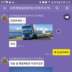 [EXO] 야 이것좀봨ㅋㅋㅋㅋ개웃곀ㅋㅋㅋ