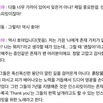 [인피니트] 역시 <b>호야</b> !!~!!ㅋㅋㅋ