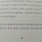 안철수와 동그라미 <b>재단</b>.