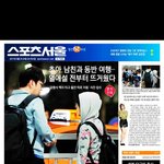 스포츠서울 헐.. <b>초아</b> 탈퇴 이유가 이거임??