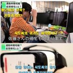 [콜로라도] 열도 <b>IT업계</b>의 퇴근.jpg