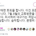 [콜로라도] <b>열도</b>에 관광오는걸 말리는 <b>열도</b>인.jpg