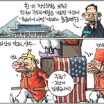 숨차뉴스 1060 외교 개혁의 명분을 숭미일 종미일 세력들 고맙다