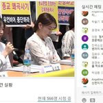 긴급 속보! 강피연 기자회견, 국민 여러분께 호소합니다!