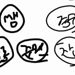 [EXO] <b>두끼</b>줍쇼 애들이랑 학원쌤이랑 버스탔다는년있냐 사진찍었다던