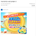 너네 <b>초아</b> 어캐 생각함?