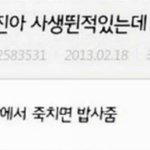 [워너원] <b>진진</b>자라도 사생있닼ㅋㅋㅋㅋㅋㄱ