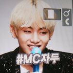 [방탄소년단] 엠씨<b>자두</b>