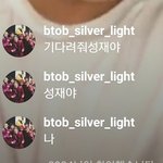 [BTOB] <b>인별</b> 라이브 댓글