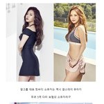 [연예인패션] 유라 상콤터지는 <b>라스</b> 패션