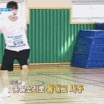 [워너원] 킹은 축구할<b>때</b>