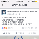 [워너원] 킹 알못시리즈