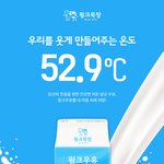 [박지훈] 팬들 금손 진짜 많네