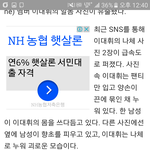 [워너원] 얘들아 <b>대휘</b> 알몸유포는 또 뭐야 ㅠㅠ