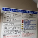 <b>한샘</b> 싱크대 설치 후 불량(하자) 환불 불가??