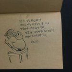 [드루와] 아프다고 <b>조퇴</b>했는데 사실은