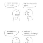모텔과 <b>펜션</b>의 차이.jpg