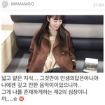 [마마무] 마마무 컴백 컨셉이 미쳤음ㅋㅋㅋㅋㅋㅋㅋㅋ