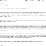 [뉴이스트] 플디 <b>입장</b>