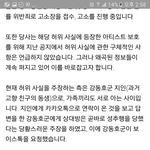 [뉴이스트] 플래<b>디스</b>가 쓰니 주장 확인시켜준다