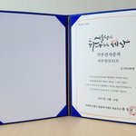 [시우민] 시우민 6월 기부<b>증서</b>, 지하철 광고도 머지 않았다ㅠㅠㅠㅠ