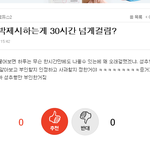 [프로듀스2] 강동호<b>까들</b> 법원결과도 안믿겟네 와..