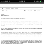 [프로듀스] 플레이디스 강동호 2차 공식<b>입장</b>