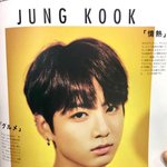 [방탄소년단] 화보장인 <b>전정</b>구기