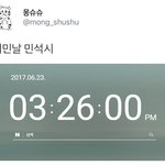 [시우민] 늦었지만 시우민 거민날 거<b>민시</b>!!