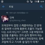 [EXO] 개븅신