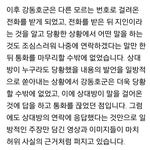 [프로듀스2] 강동호 딱 이건듯