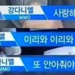 [워너원] 얘들아 각자 멤버들한테 설렜던거 적어보자