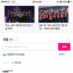 [EXO] 짹년<b>출현</b>